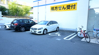 ツルハ薬局浅間町店の駐車場