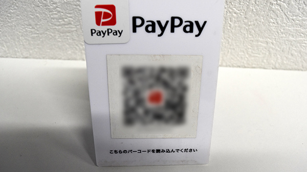 ウィル薬局のスマホ決済対応