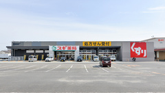 スギ薬局　嬉野東店の外観