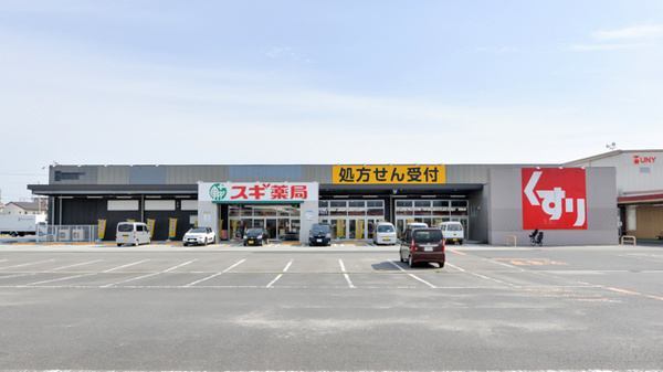 スギ薬局　嬉野東店の外観