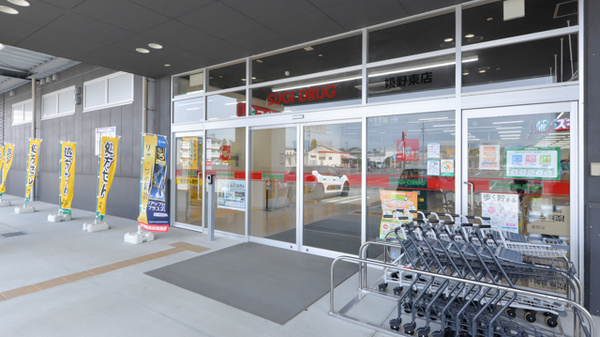 スギ薬局　嬉野東店の入口