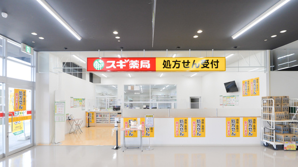 スギ薬局　嬉野東店の入口