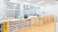 スギ薬局　嬉野東店の受付/カウンター
