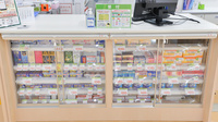 スギ薬局　嬉野東店の一般医薬品