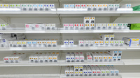 スギ薬局　嬉野東店の漢方薬