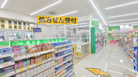 スギ薬局　犬山中央店の入口
