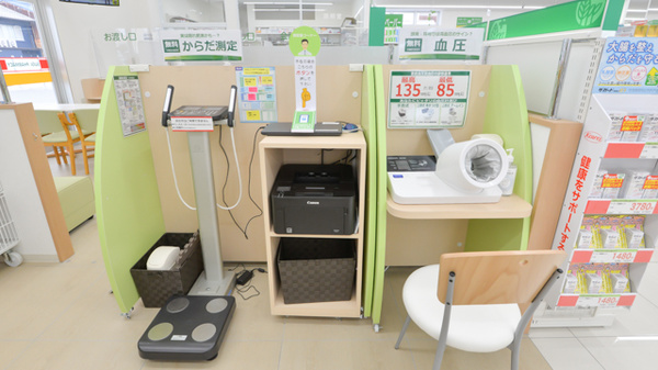 スギ薬局　犬山中央店のその他測定器