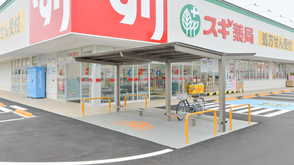 スギ薬局　犬山中央店の駐輪場