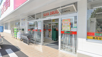 スギ薬局　上植野店の入口