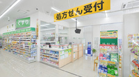 スギ薬局　上植野店の入口