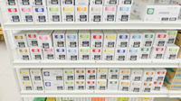 スギ薬局　上植野店の漢方薬