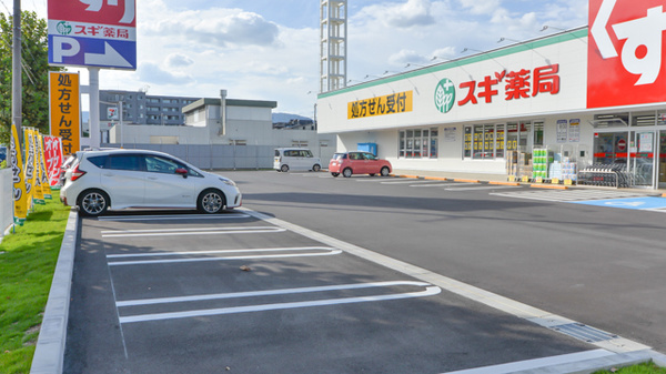 スギ薬局　上植野店の駐車場