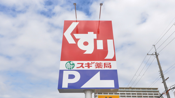 看板