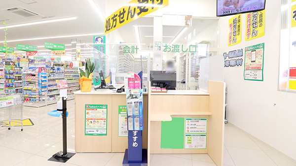 スギ薬局　桜ケ丘店の受付/カウンター