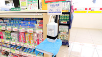 スギ薬局　桜ケ丘店の感染予防対策