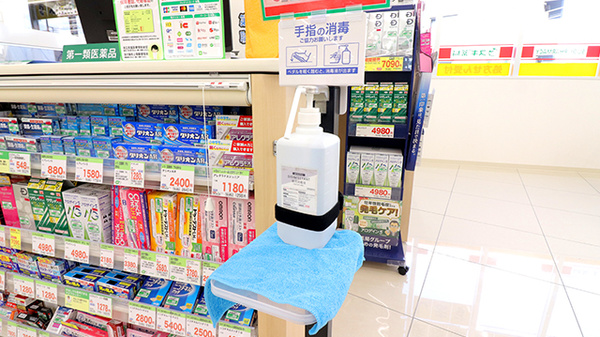 スギ薬局　桜ケ丘店の感染予防対策