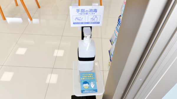 スギ薬局　今池南店の感染予防対策