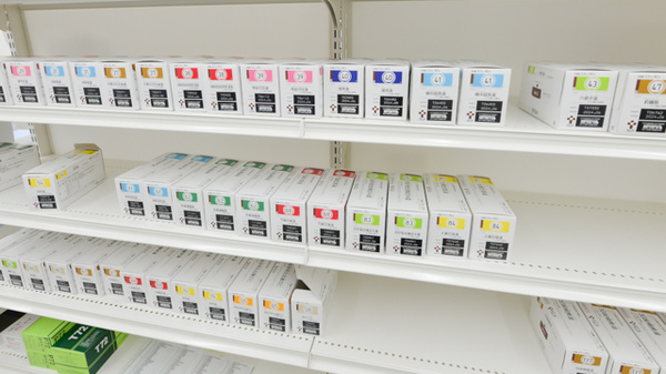 スギ薬局　今池南店の漢方薬