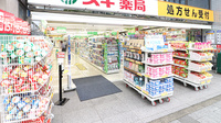 スギ薬局　芝大門店の入口