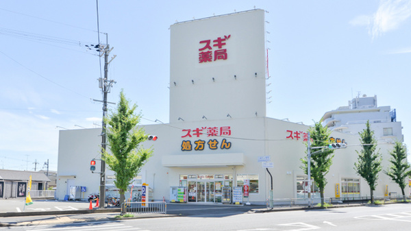 スギ薬局　桂五条店の外観