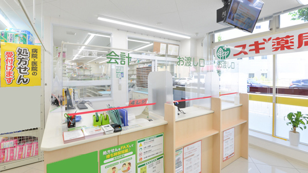 スギ薬局　桂五条店の受付/カウンター