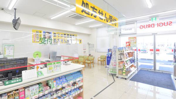 スギ薬局　茨木平田店の入口