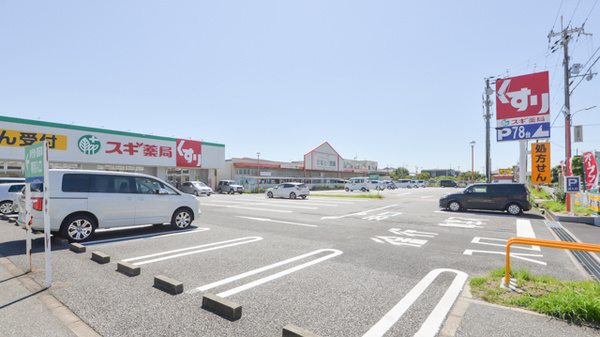 スギ薬局　茨木平田店の駐車場