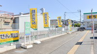 スギ薬局　茨木平田店の駐輪場