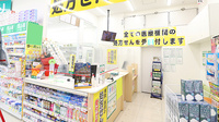 スギ薬局　茅場町店の受付/カウンター