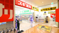 スギ薬局　川越藤間店の入口
