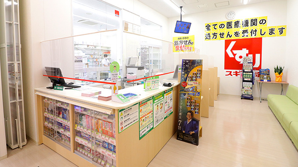 スギ薬局　川越藤間店の受付/カウンター