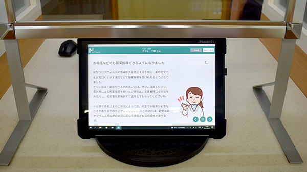 やまもと薬局　新ひだか店の服薬指導対応