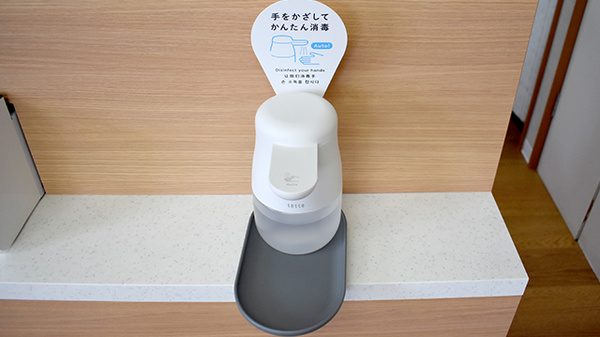 やまもと薬局　新ひだか店の感染予防対策