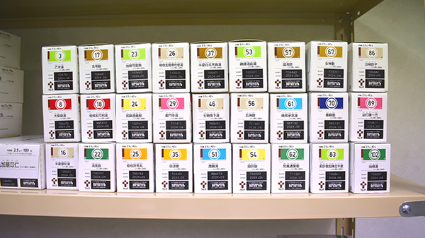 やまもと薬局　新ひだか店の漢方薬