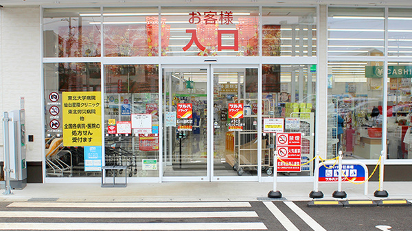 調剤薬局ツルハドラッグ仙台通町店の入口
