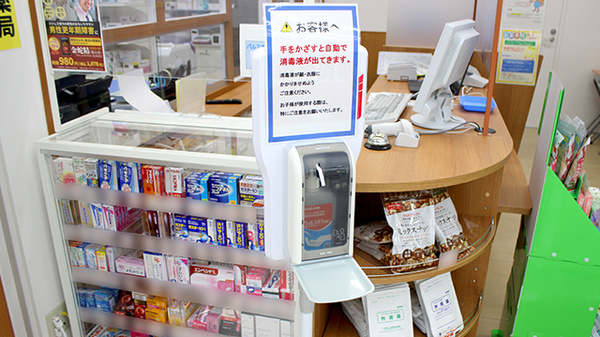 調剤薬局ツルハドラッグ仙台通町店の感染予防対策
