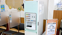 調剤薬局ツルハドラッグ仙台通町店のフリーサービス