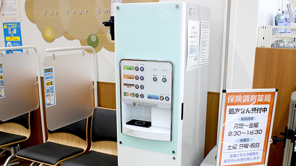 調剤薬局ツルハドラッグ仙台通町店のフリーサービス