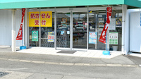 セイムス　松阪船江薬局の入口