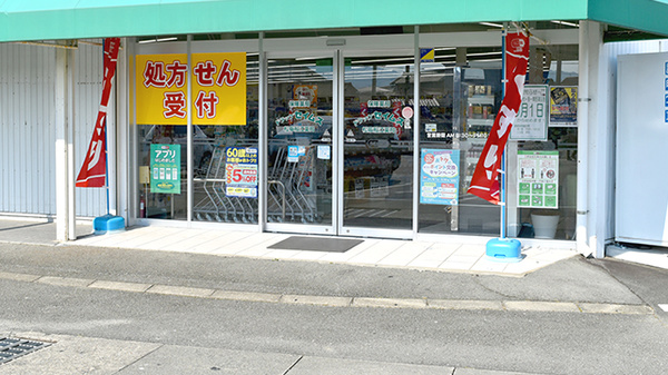 セイムス　松阪船江薬局の入口