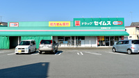 セイムス　松阪船江薬局の駐車場