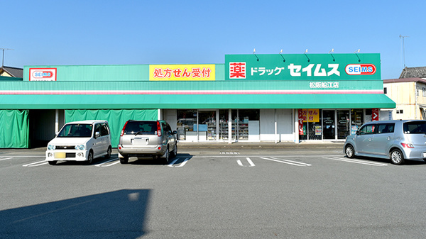 セイムス　松阪船江薬局の駐車場