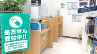セイムス　松阪船江薬局の受付/カウンター