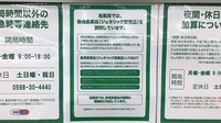 セイムス　松阪船江薬局のジェネリック対応
