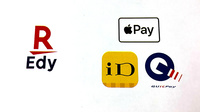 セイムス　松阪船江薬局のスマホ決済対応