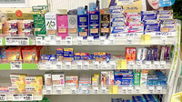 セイムス　松阪船江薬局の一般医薬品