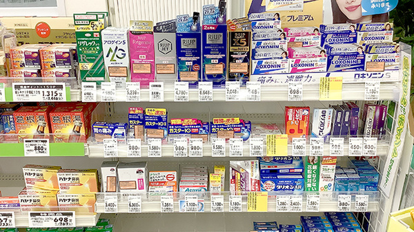 セイムス　松阪船江薬局の一般医薬品