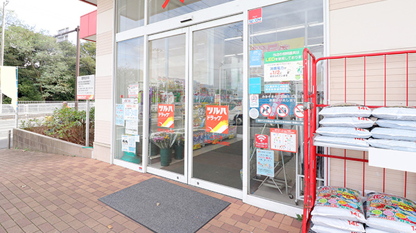 調剤薬局ツルハドラッグ藤沢菖蒲沢店の入口