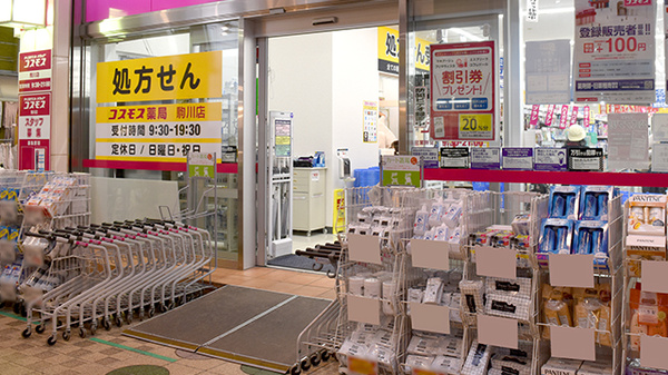 入口