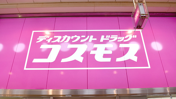 看板